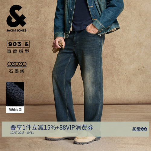 杰克琼斯加绒复古直筒黄泥牛仔裤