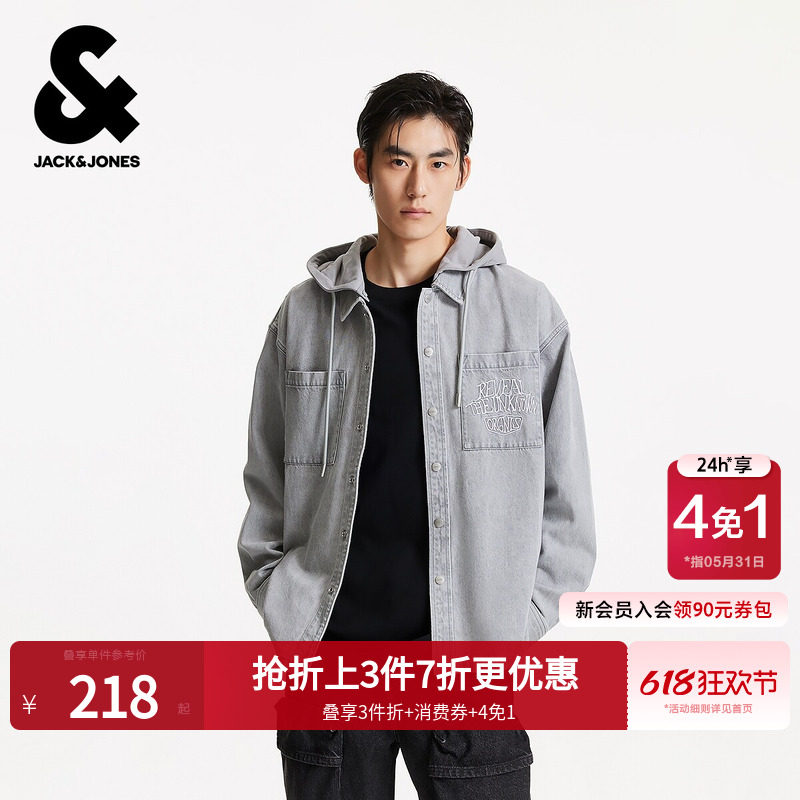杰克琼斯男装春季新款时尚潮流百搭日系工装风宽松连帽衬衫外套
