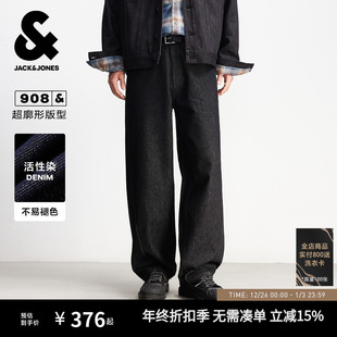春季 牛仔裤 弯刀宽松阔腿裤 长裤 908杰克琼斯男装 男款 子 不易褪色
