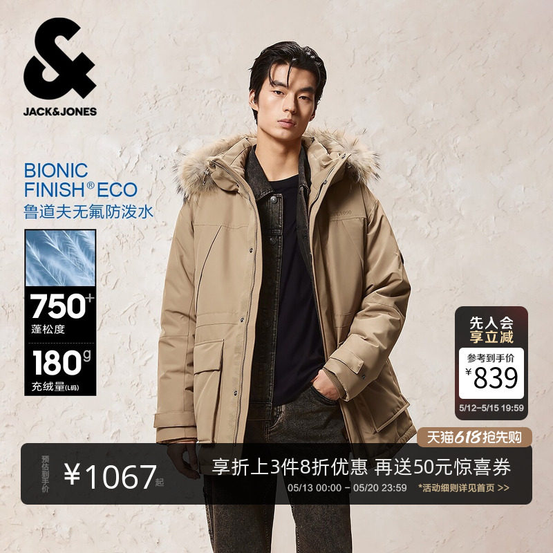 【防泼水】杰克琼斯男装春季新款羽绒服可拆卸毛领连帽中长款外套