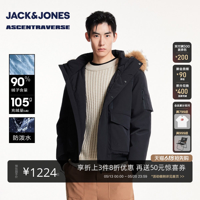【AT系列】杰克琼斯男装春季新款可拆卸毛领抽绳连帽羽绒服外套