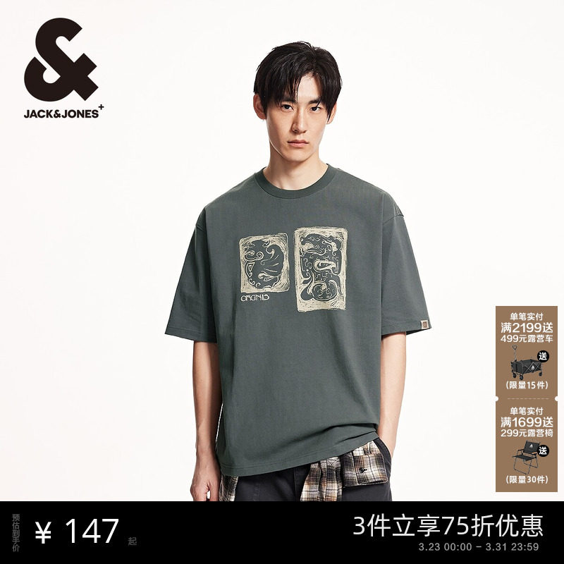 杰克琼斯男装2026年春季潮流半袖刺绣纯棉宽松短袖T恤衫2252