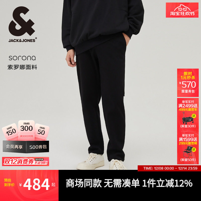 杰克琼斯男装简约纯色质感高街流行时尚休闲裤子长裤2025年秋男款