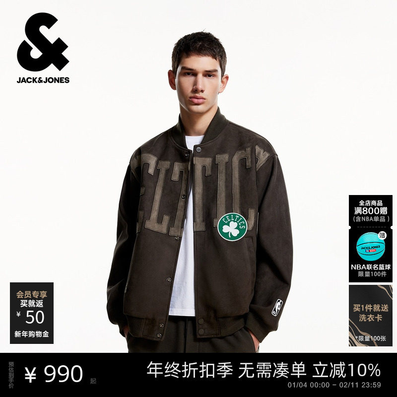 杰克琼斯NBA联名凯尔特人队男装夹克秋季新款贴布刺绣棒球领外套,男装,夹克,淘宝优惠券,粉丝福利购,淘宝优惠卷