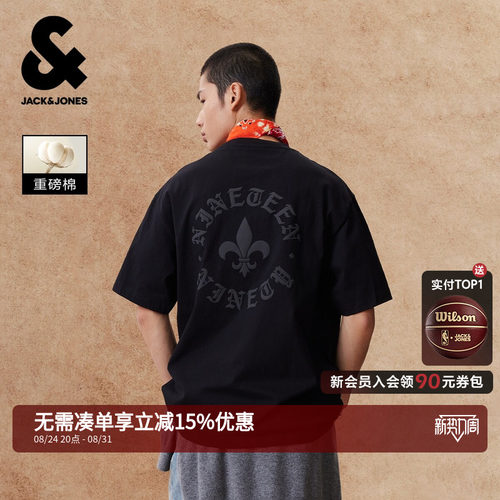 杰克琼斯春夏重磅棉宽松情侣T恤