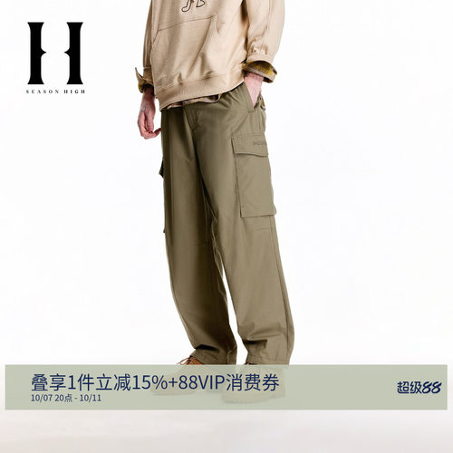SEASONHIGH秋季BSQ联名字母刺绣舒适潮裤子休闲裤直筒裤长裤男装