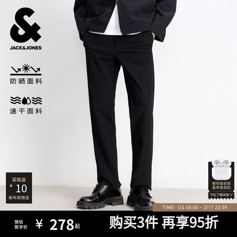 [防晒速干四面弹]杰克琼斯春季新款男装商务合体休闲裤男款长裤子