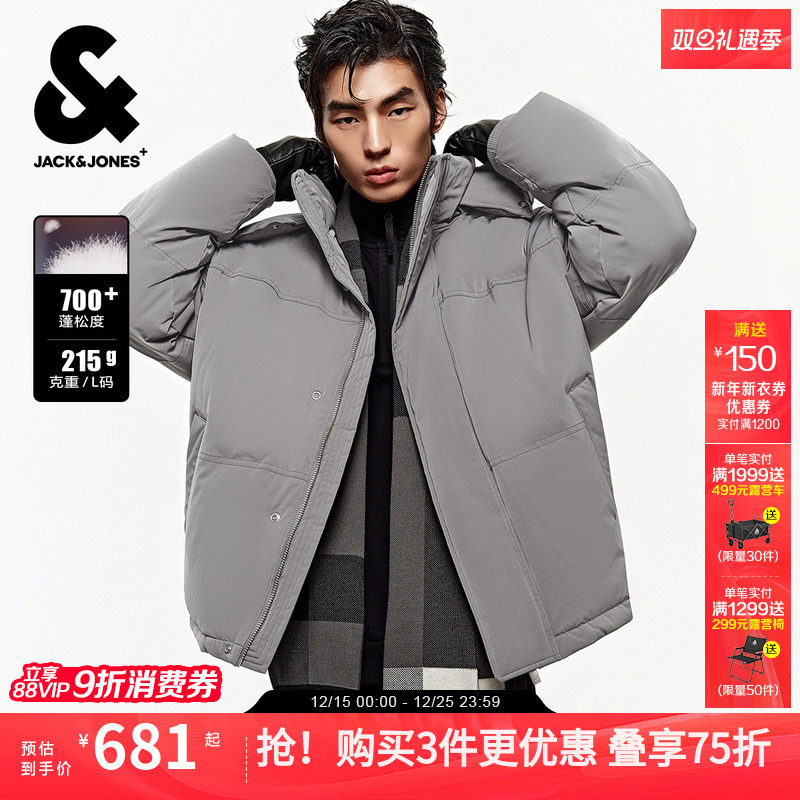 休闲百搭羽绒服杰克琼斯连帽