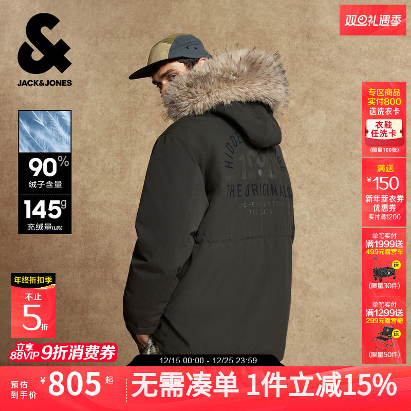 【机能冰壳】杰克琼斯毛领羽绒派克服男冬工装风宽松保暖外套男装
