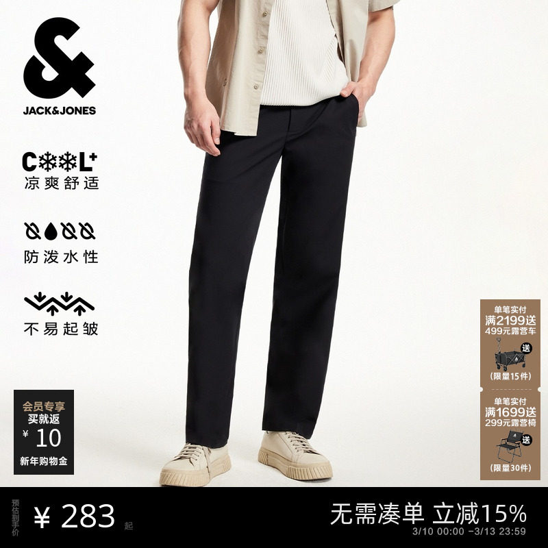 [防泼水凉感]杰克琼斯男装春季款休闲裤长裤子易打理商务通勤直筒