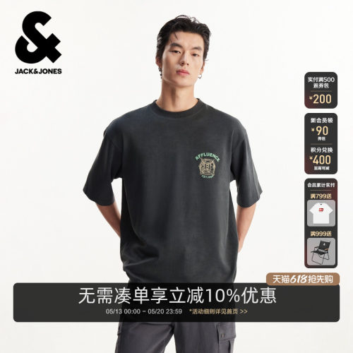 略宽松版型；圆领领型；刺绣字母图腾；