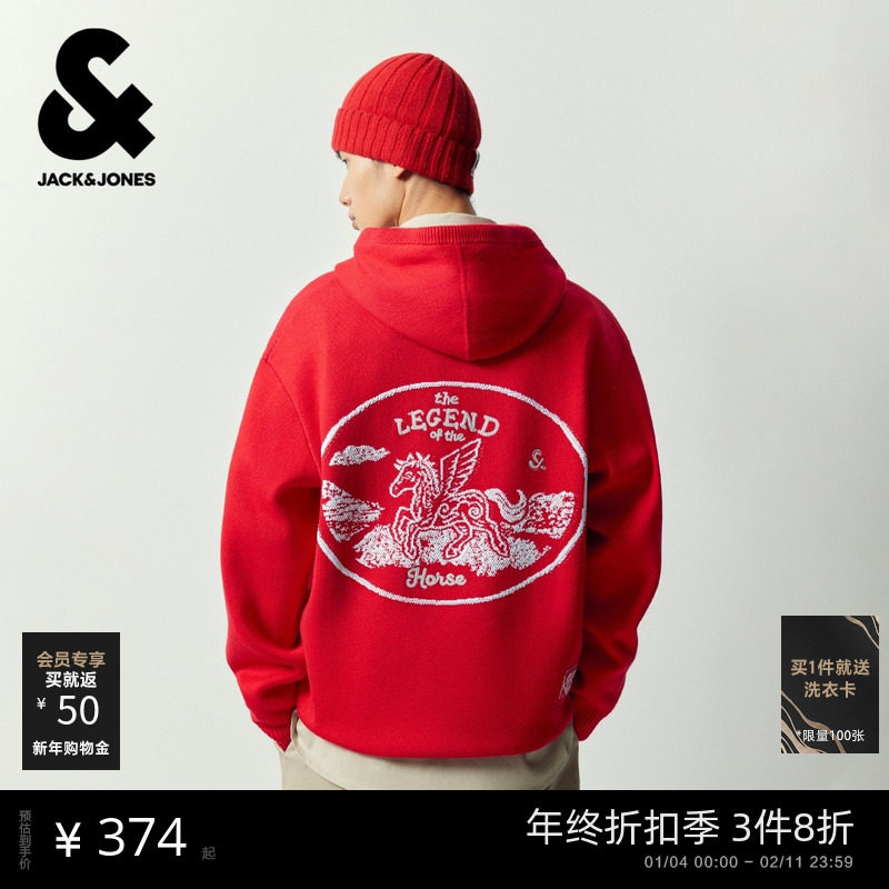 【马年新年款】杰克琼斯男装春季红色连帽刺绣宽松毛衣针织衫开衫,男装,针织衫/毛衣,淘宝优惠券,粉丝福利购,淘宝优惠卷