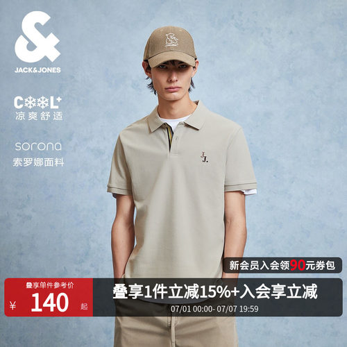 杰克琼斯翻领凉感polo衫男装