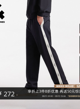 杰克琼斯男装士卫裤春季新款织带黑色宽松直筒休闲长裤子美式情侣
