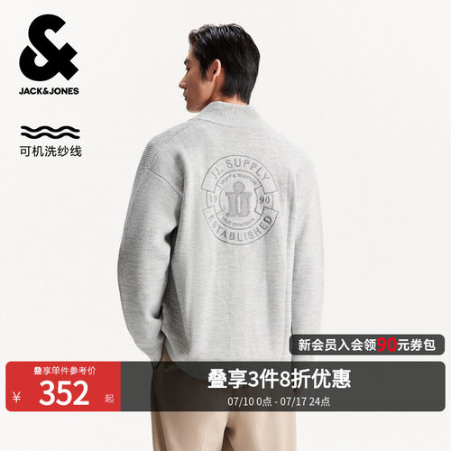 略宽松版型，立领领型，拉链门襟，针织拼接