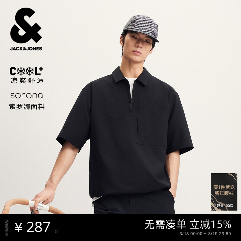 【山系速干POLO】杰克琼斯男装春季六边形衬衫柔软潮休闲短袖上衣