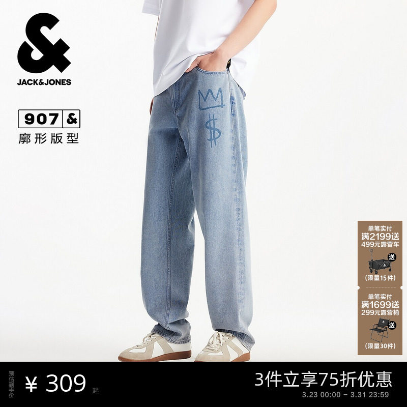 [商场爆款]杰克琼斯春季BSQ联名牛仔裤印花廓形长裤子男2253