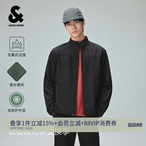 杰克琼斯男防水防风软壳户外夹克