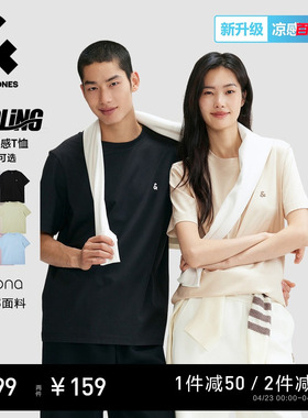 【凉感】杰克琼斯男装春夏T恤上衣舒适百搭多色LOGO刺绣圆领短袖