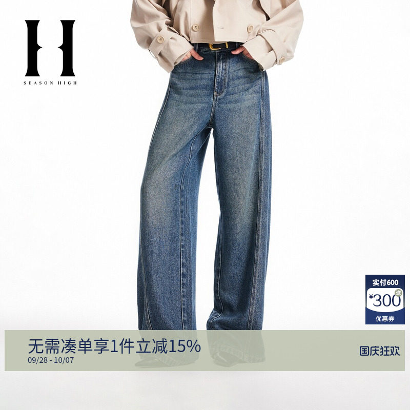 SEASONHIGH女装秋季新款牛仔裤时尚阔腿拼接剪裁多色可选长裤潮图片