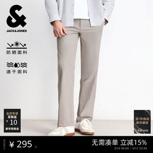 [六边形全能裤]杰克琼斯春季新款男装商务休闲裤防晒速干长裤子