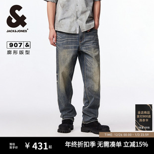 时尚 新品 长裤 子子纯色水洗阔腿牛仔裤 907杰克琼斯男装 男款 秋季
