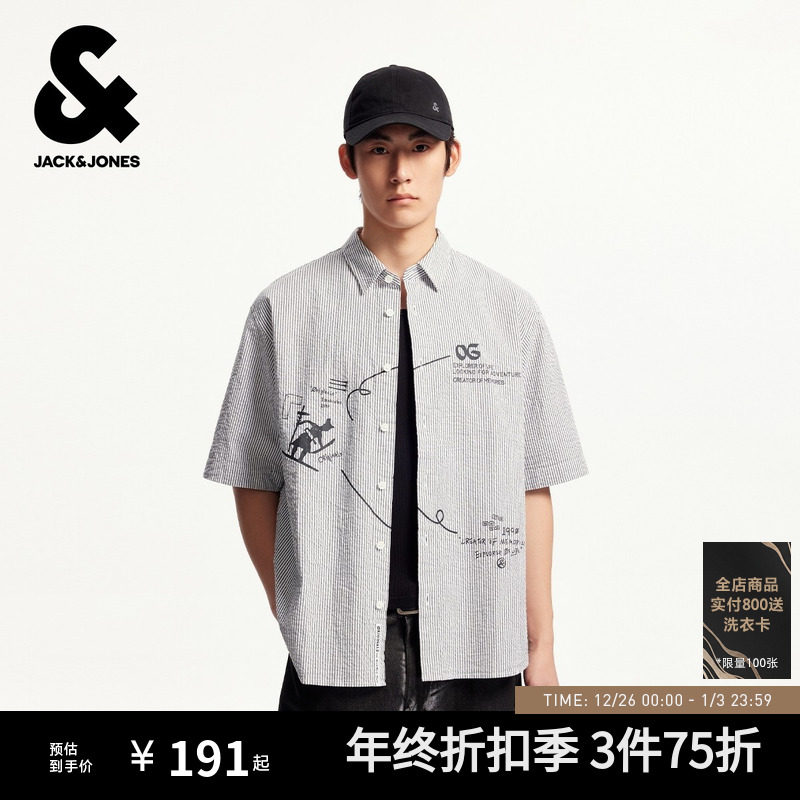 杰克琼斯男装秋季新款通勤风休闲条纹字母刺绣宽松翻领短袖衬衫