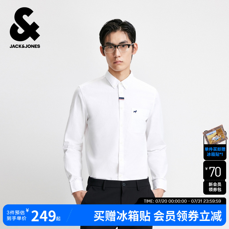 杰克琼斯男装衬衫夏秋季新款纯棉通勤休闲长袖黑白色衬衣面试伴郎