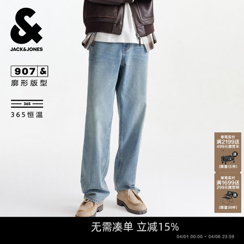 廓形版型；双侧插袋；前侧单侧皮标装饰