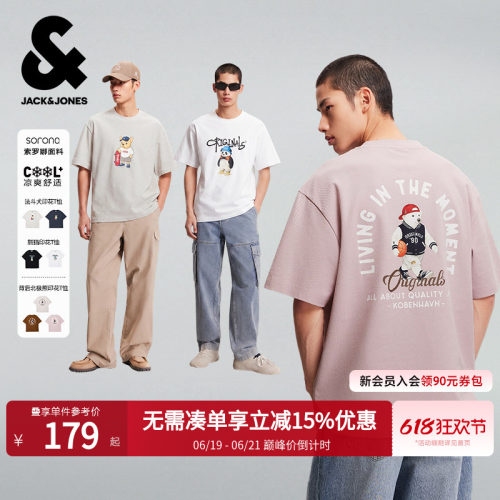 索罗纳珠地面料，微宽松版型，法斗数码印花