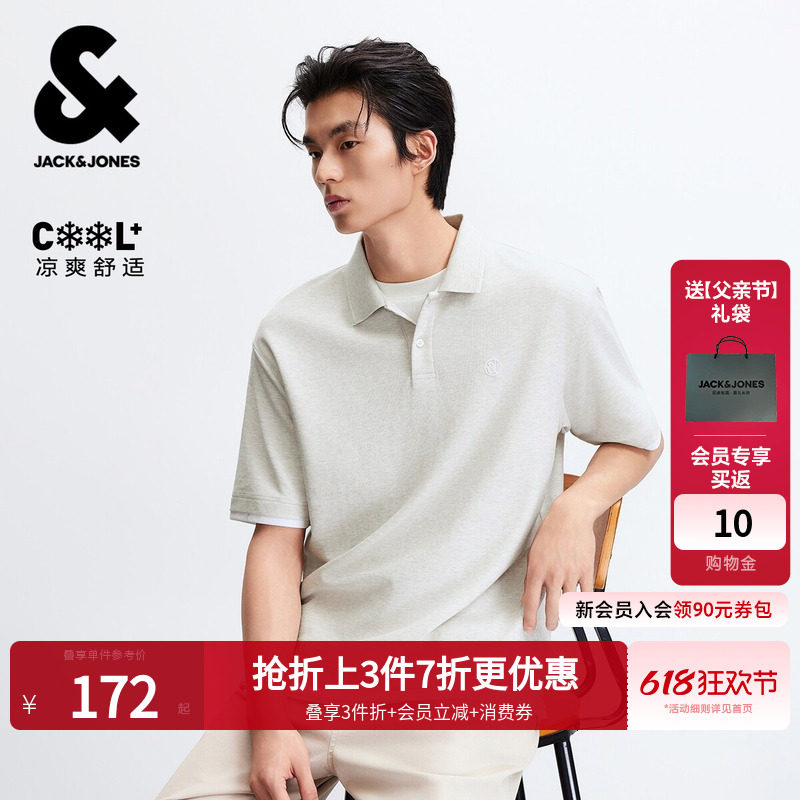 杰克琼斯凉感华夫格男Polo衫