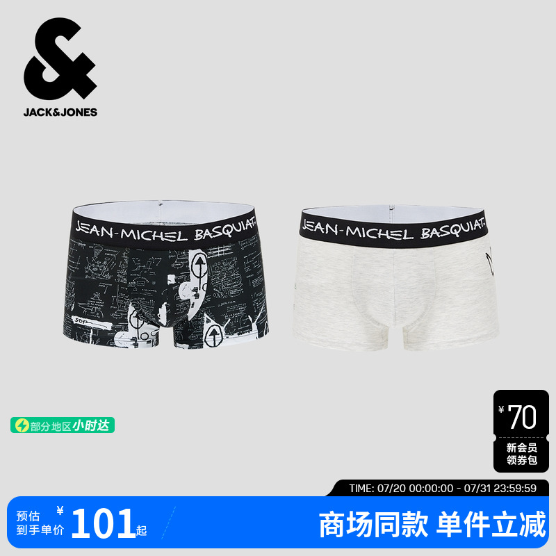 BSQ联名 双仓设计 字母装饰 图案满印设计