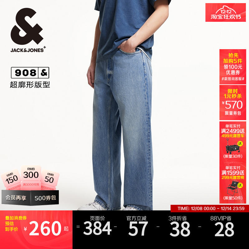 超廓形牛仔裤纽扣腰头背后双侧插袋