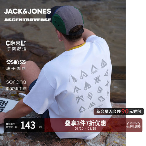 略宽松版型，圆领领型，胸前单侧logo刺绣