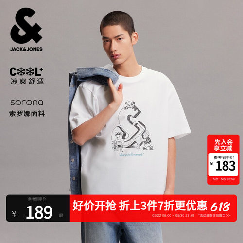 杰克琼斯凉感春夏宽松短袖T恤