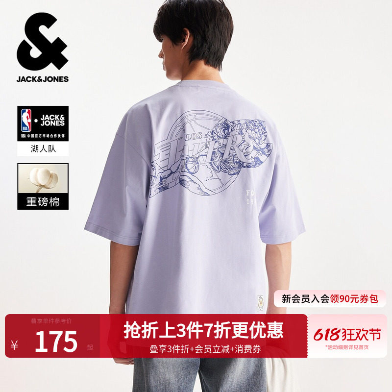 【NBA联名】杰克琼斯男装春夏新款湖人队宽松短袖T恤重磅纯棉打底