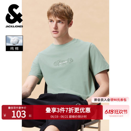 杰克琼斯男士夏季圆领短袖T恤