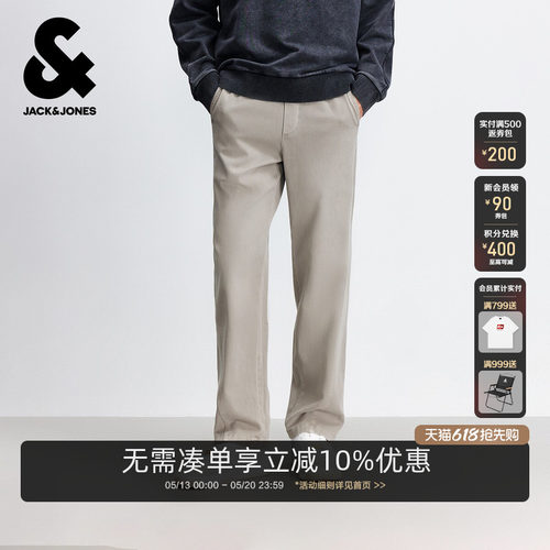 宽松版型；抽绳松紧腰头；两侧插袋