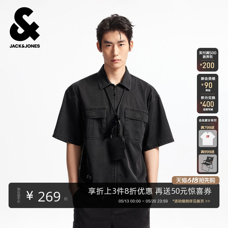 杰克琼斯男装春季新款百搭时尚贴布尖领廓形纯色休闲短袖衬衫上衣
