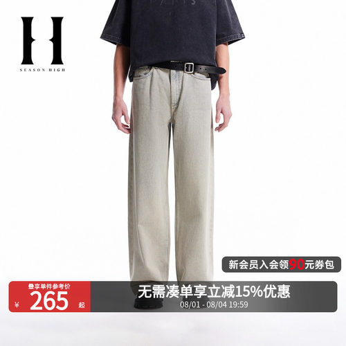 SEASON HIGH秋季直筒纯棉舒适时尚出街潮裤子牛仔裤长裤男裤男装