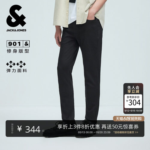 弹力修身牛仔裤杰克琼斯春季