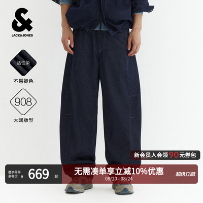 杰克琼斯男士多口袋柔软牛仔裤