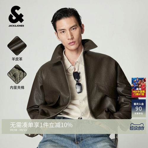 植糅绵羊皮；略宽松版型，不挑身材