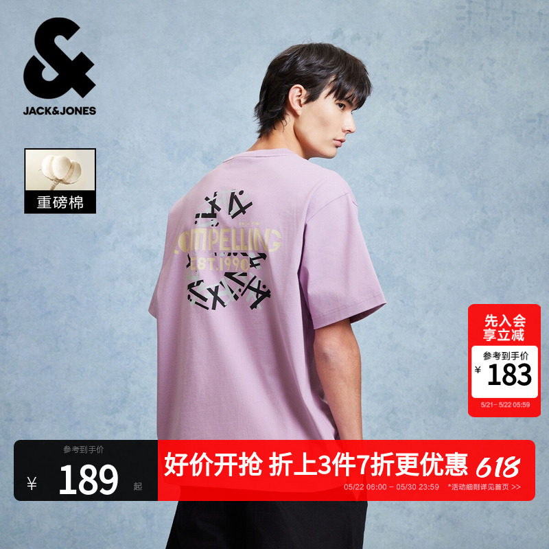 杰克琼斯男装夏新款重磅纯棉刺绣LOGO短袖打底衫撞色印花T恤男