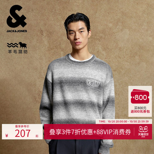 宽松版型；胸前字母刺绣；衣身渐变图案