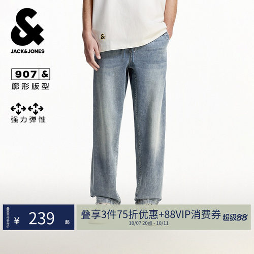 廓形牛仔裤；松紧抽绳腰头,logo贴布