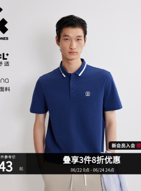 [凉感] 杰克琼斯夏季polo衫男士新商务高级半短袖冰丝T恤蓝色男装