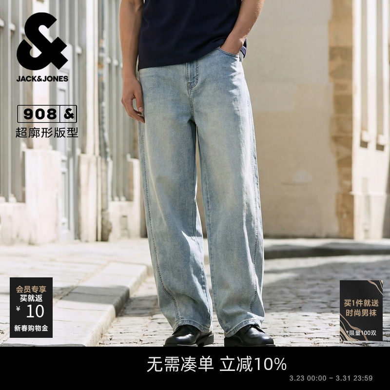 杰克琼斯男装春季牛仔裤长裤裤子廓形时尚百搭舒适潮流日常简约