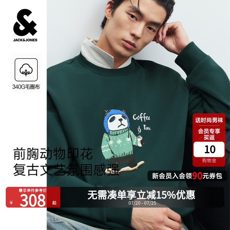 杰克琼斯男士秋季动物胶印卫衣