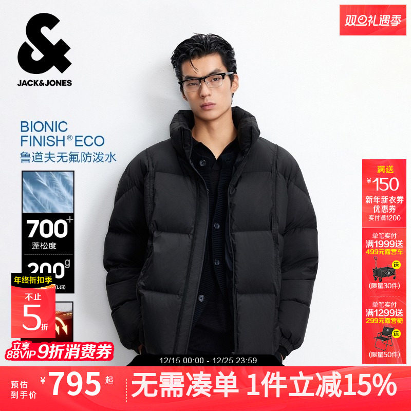 【云朵泡芙 防泼水】杰克琼斯男装冬季蓄热内里高蓬立领羽绒服